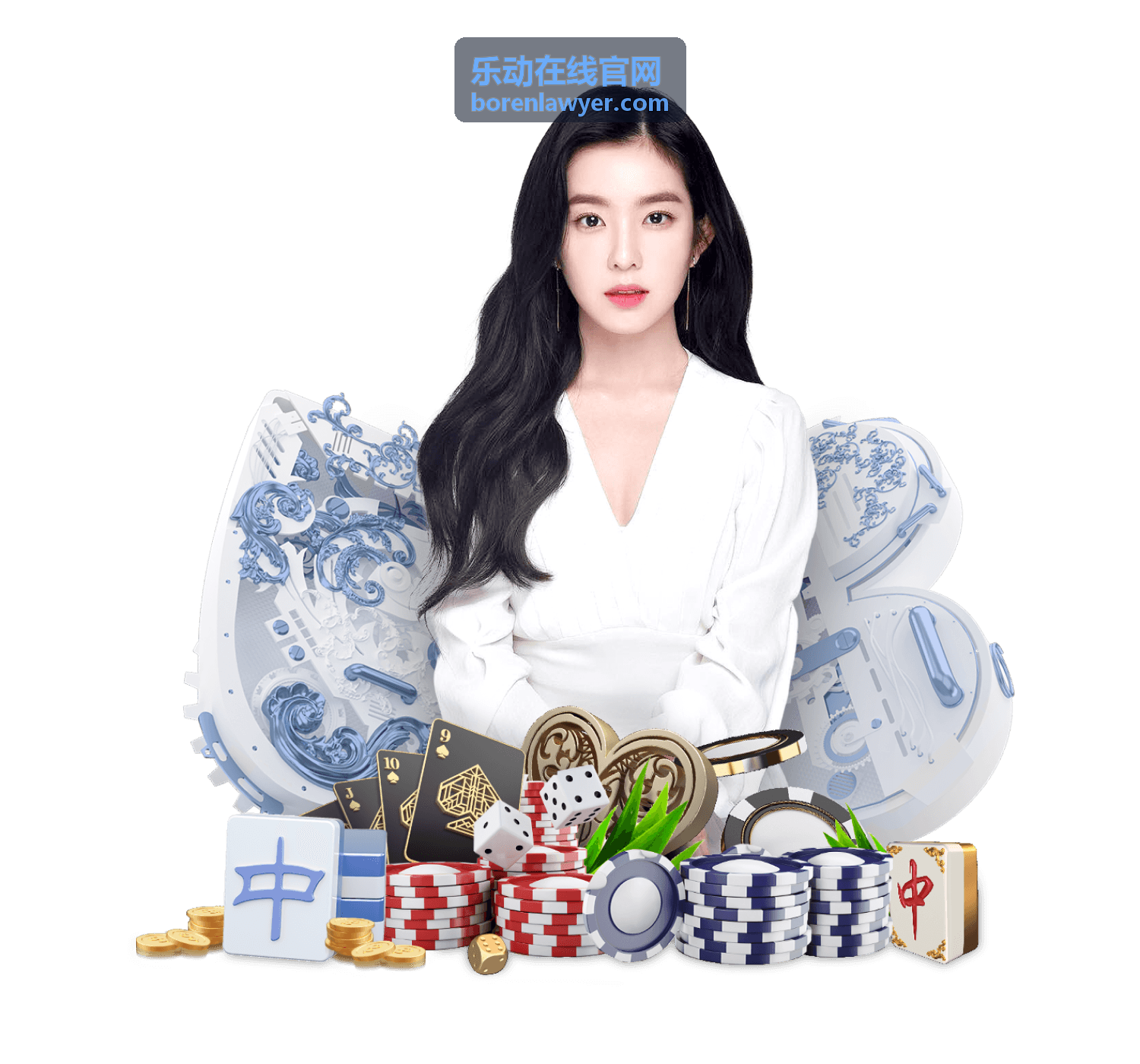 会员专属福利 - 乐动在线官网