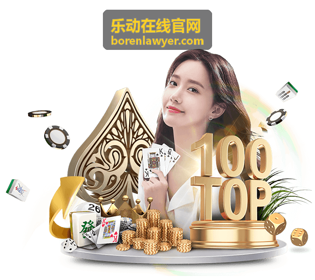 运动员训练幕后 乐动在线官网